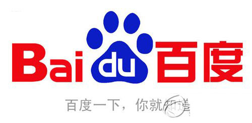 百度搜索引擎网页质量白皮书完整版1