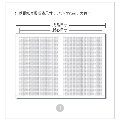 cdr拼接打印技巧 脚本之家 cdr使用技巧