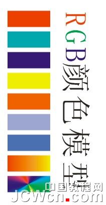 cdr批量替换矢量色彩模式（rgb转cmyk） 脚本之家 cdr使用技巧