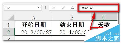 excel怎么计算两个日期之间天数和时间计算