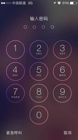 iPhone6忘记锁屏密码怎么办