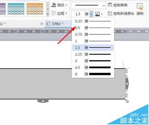 如何在word文档中绘制三线表