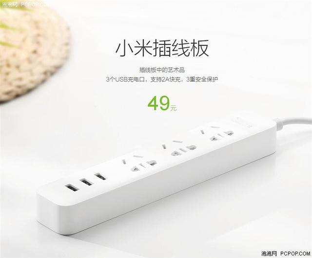 疯了吗？小米插线板花了2000万做研发