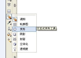 cdr快速打造螺旋图案 脚本之家 CorelDraw使用技巧教程