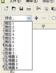 cdr快速打造螺旋图案 脚本之家 CorelDraw使用技巧教程