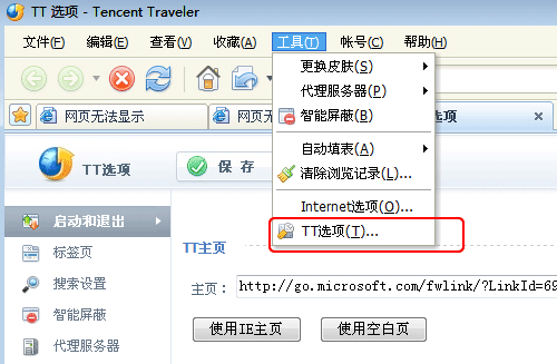 爱奇艺只有图像没声音但可以播放电脑上mp3