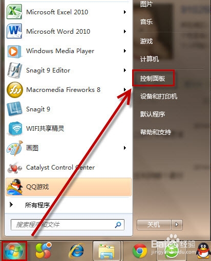 电脑锁屏快捷键