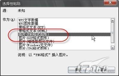 镂空字的制作