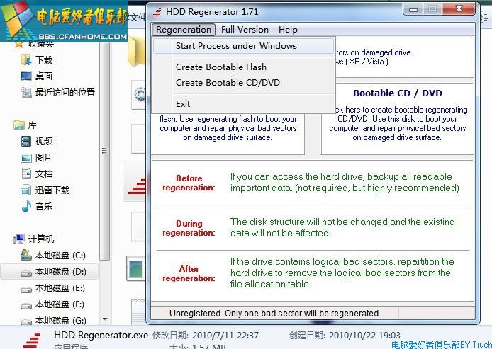 HDD Regenerator硬盘坏道修复工具使用傻瓜教程 - 海边风 - 鸭梨栅搭