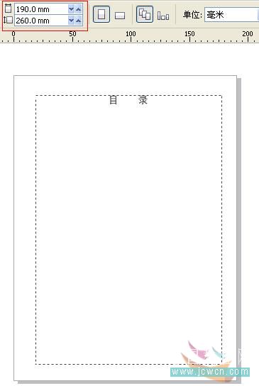 cdr x4制作书本目录 脚本之家 CorelDraw使用技巧