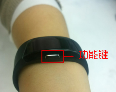 c+手环使用图文教程