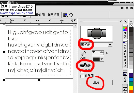 cdr段落文字转曲的两种方法 脚本之家 CorelDraw使用技巧