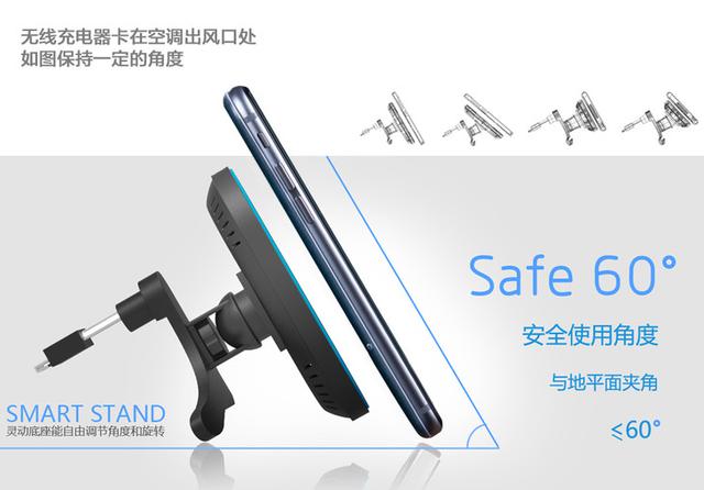 富朗达手机无线充电器