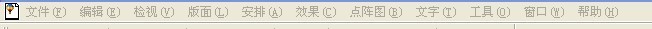 cdr快速制作相片锯齿边框 脚本之家 CorelDraw使用技巧