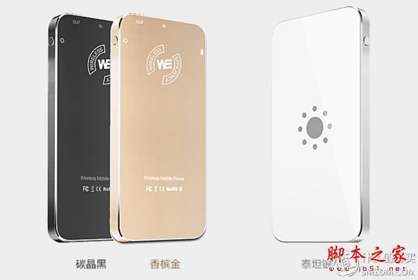有线无线皆可用：Wipack 无线移动电源