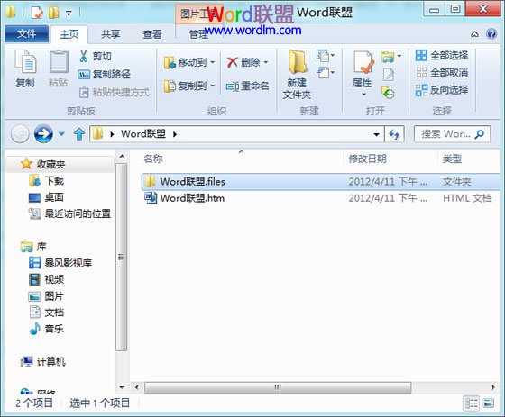 打开文件夹