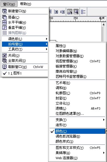 coreldraw填色技巧图解 脚本之家 CorelDraw使用技巧教程