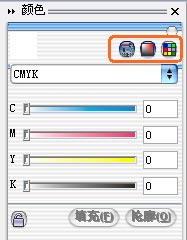 coreldraw填色技巧图解 脚本之家 CorelDraw使用技巧教程
