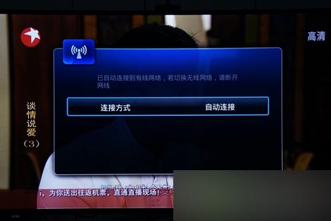 乐视超级电视怎么样看电视直播