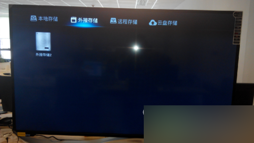 乐视超级电视怎么样看电视直播