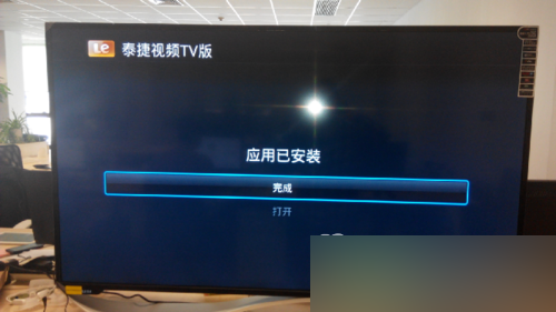 乐视超级电视怎么样看电视直播