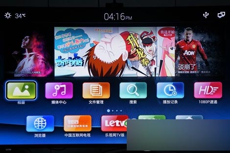 乐视超级电视怎么样看电视直播