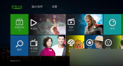 乐视超级电视怎么样看电视直播