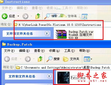 Power2Go怎么安装？威力酷烧10安装+破解详细图文教程