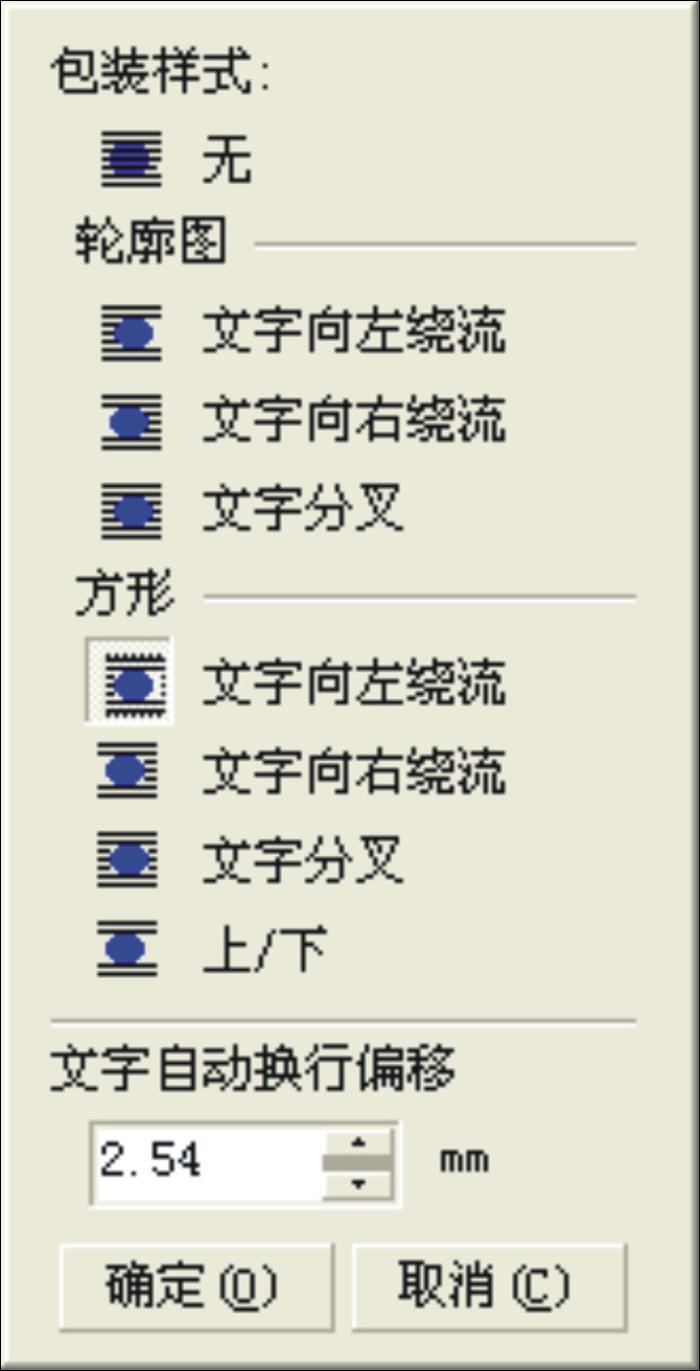coreldraw 拼版技术 脚本之家 CorelDraw使用技巧教程