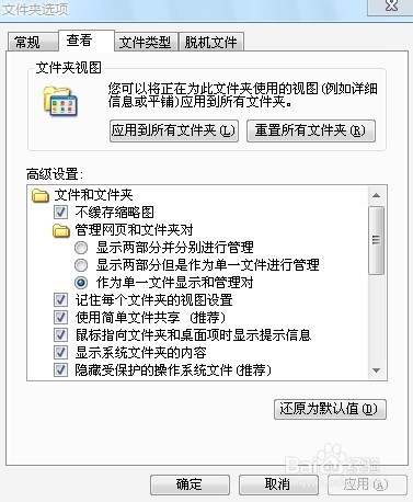 如何删除一个删不掉的文件。