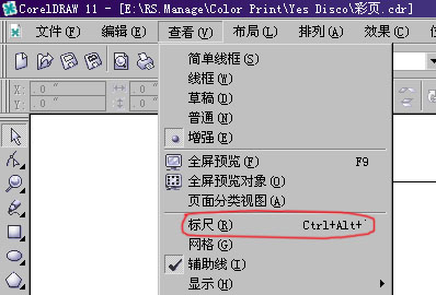 给coreldraw打造大大的工作空间 脚本之家 CorelDraw使用技巧教程