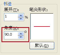 coreldraw 文字勾边小技巧 脚本之家 CorelDraw使用技巧教程