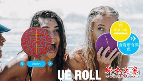 自驾游海滩把妹神器 可穿戴蓝牙防水音箱
