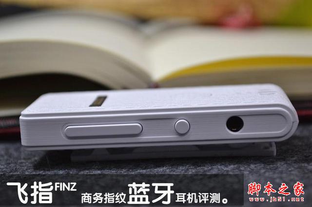 无限扩展更时尚—飞指“指纹”蓝牙耳机体验评测