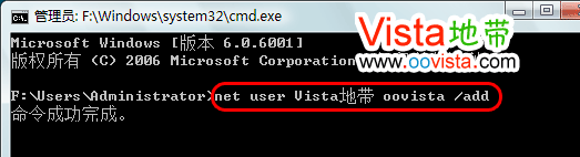 win2008用户
