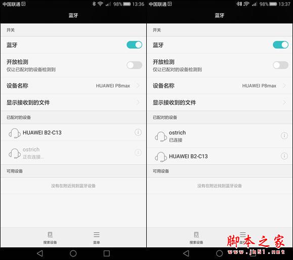 运动保健康 音乐无极限——大康Dacom智能运动蓝牙耳机试用