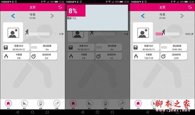 运动保健康 音乐无极限——大康Dacom智能运动蓝牙耳机试用