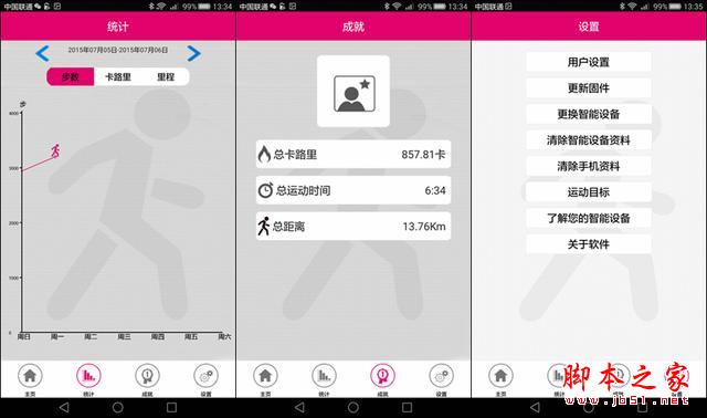 运动保健康 音乐无极限——大康Dacom智能运动蓝牙耳机试用