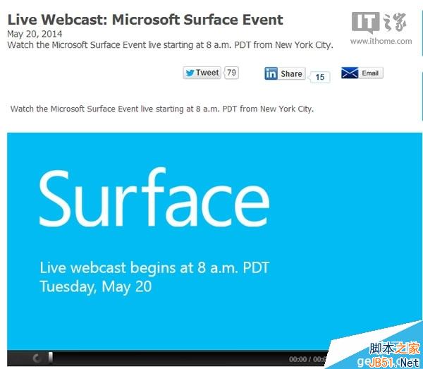 微软Surface Pro 3