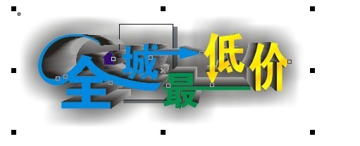 CDR制作环绕叠低文字效果 脚本之家 CDR实例教程