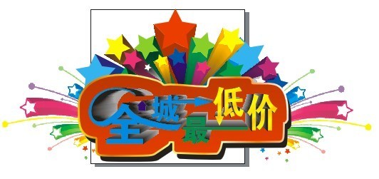 CDR制作环绕叠低文字效果 脚本之家 CDR实例教程