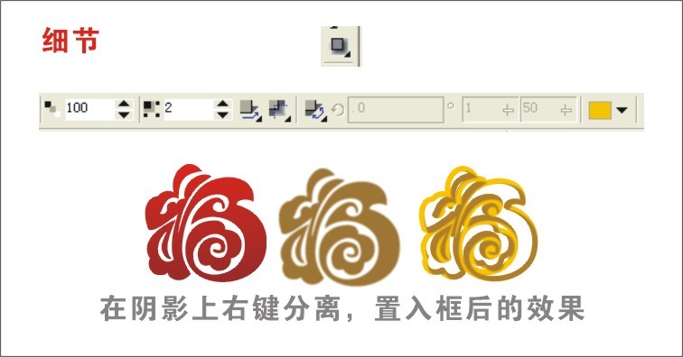 CDR制作吸塑效果 脚本之家 CDR实例教程