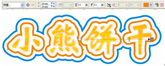 CDR制作卡通文字 脚本之家 CDR实例教程
