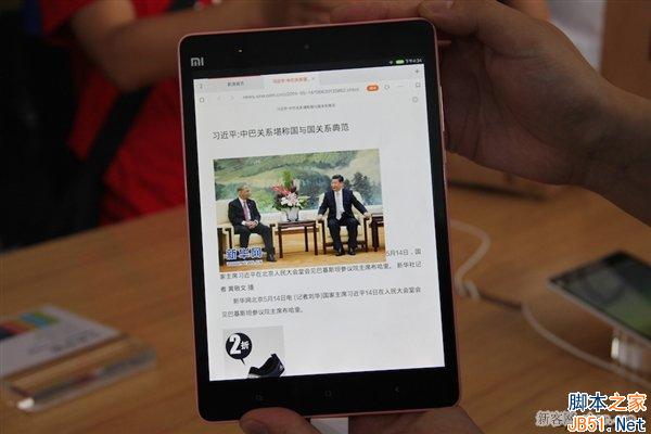 1499元到底值不值？小米平板现场体验_脚本之家