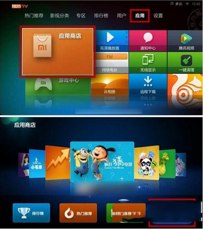 小米盒子wifi热点设置教程 小米盒子做wifi热点方法