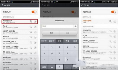 小米盒子wifi热点设置教程 小米盒子做wifi热点方法4