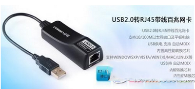 小米盒子wifi热点设置教程 小米盒子做wifi热点方法5