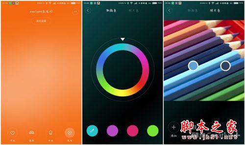 点亮你的世界 ——小米Yeelight床头灯试用报告