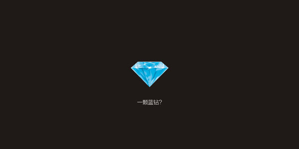 CDR制作钻石车胎标志教程 脚本之家 CDR实例教程