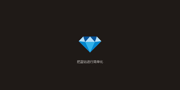 CDR制作钻石车胎标志教程 脚本之家 CDR实例教程